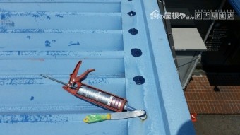 折半コーキング