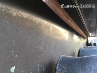 箱樋