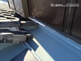 防水