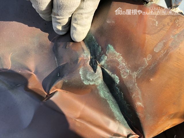 谷板金交換工事