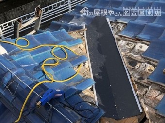 谷板金交換工事