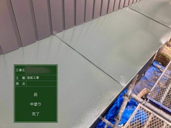 庇 塗装