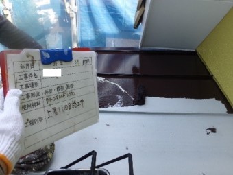 板金塗装