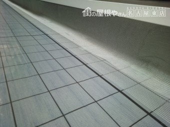 ウレタン防水 絶縁工法