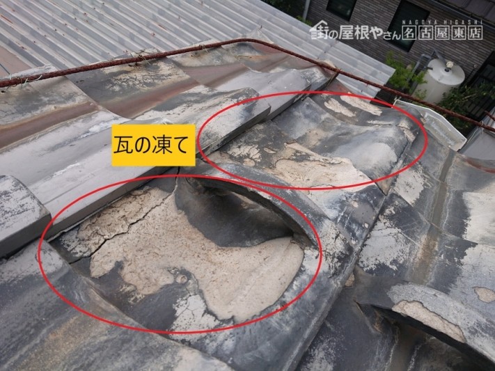 瓦の差し替え工事