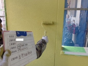 上塗り2回目