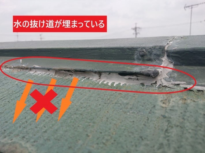 スレート屋根 雨漏り原因