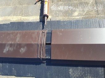 棟板金交換工事