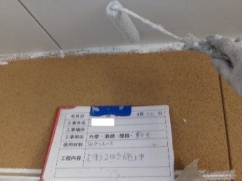 軒天塗装