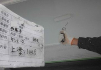 軒天 塗装