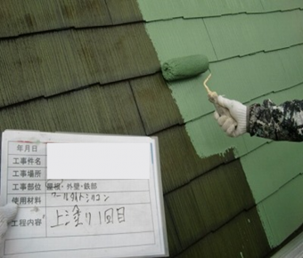 カラーベスト屋根塗装工事