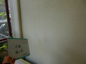 外壁塗装工事の流れ