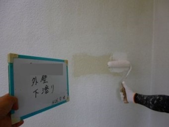 外壁塗装工事の流れ
