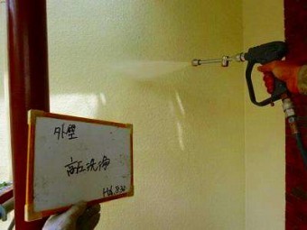 外壁塗装工事の流れ