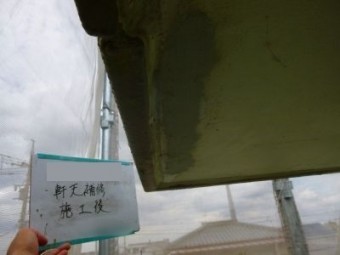 付帯部の塗装
