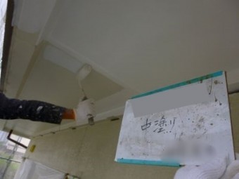 付帯部の塗装