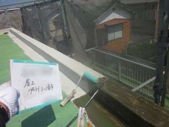ウレタン防水工事