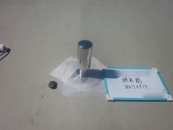 ウレタン防水工事