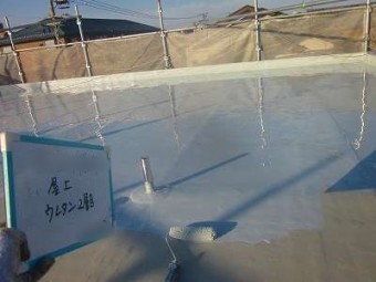 ウレタン防水工事