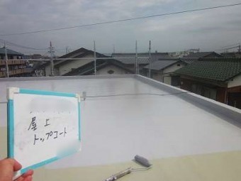 ウレタン防水工事