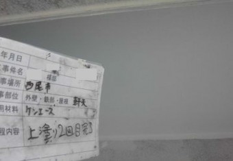 軒天 塗装
