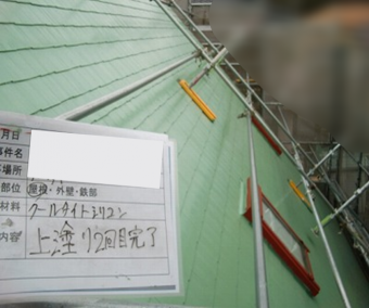 カラーベスト屋根塗装工事