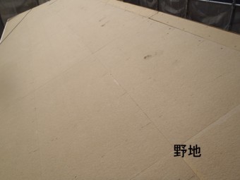 屋根の野地