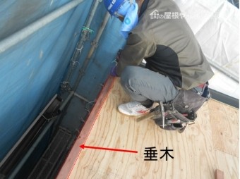 ヤネフキ名人施工軒先