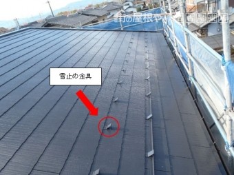 雪止め金具