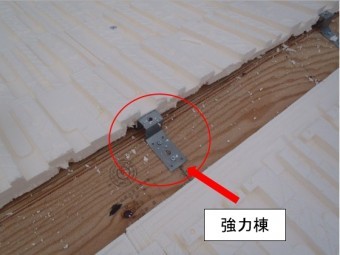 強力棟