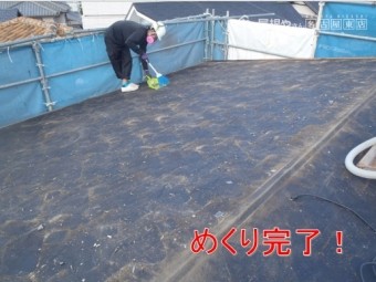 カラーベストめくり