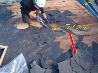 屋根めくりルーフィング