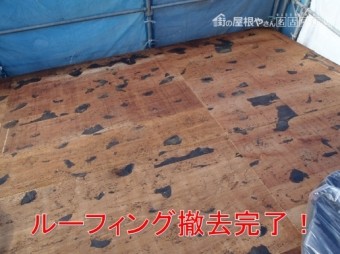 カラーベストめくり