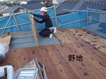 屋根めくり野地