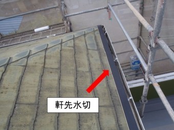 カバー工法