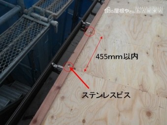 ヤネフキ名人軒先垂木
