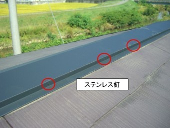 棟板金固定