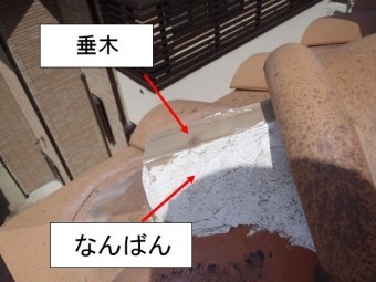 スズメ補修
