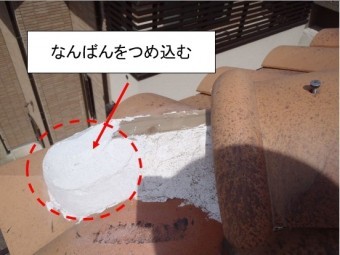 スズメ補修