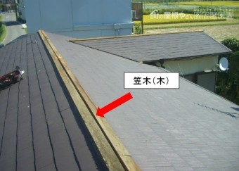 笠木