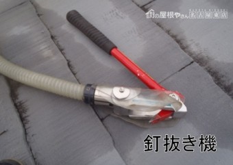 シールドサクション工法