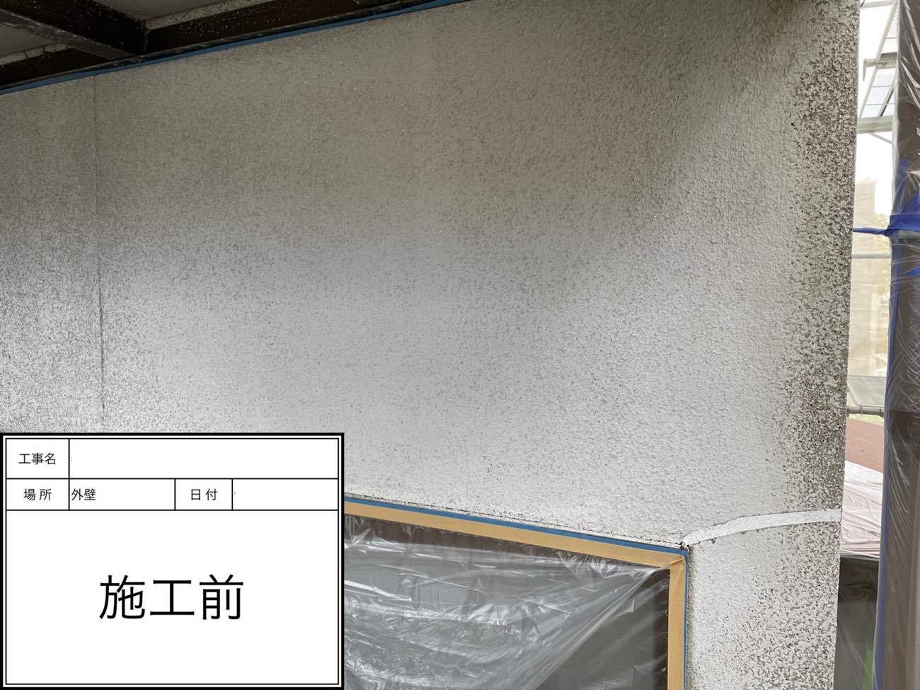 春日井市で雨だれや退色によって汚れた外壁の部分塗装工事をしました