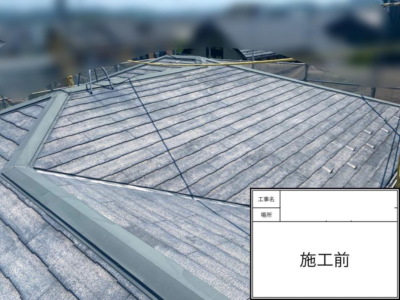 名古屋市北区で褪せて劣化した化粧スレート屋根の塗装工事をしました