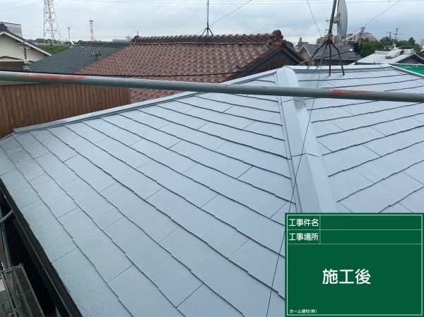 カラーベスト屋根　遮熱塗料を使用した塗装工事