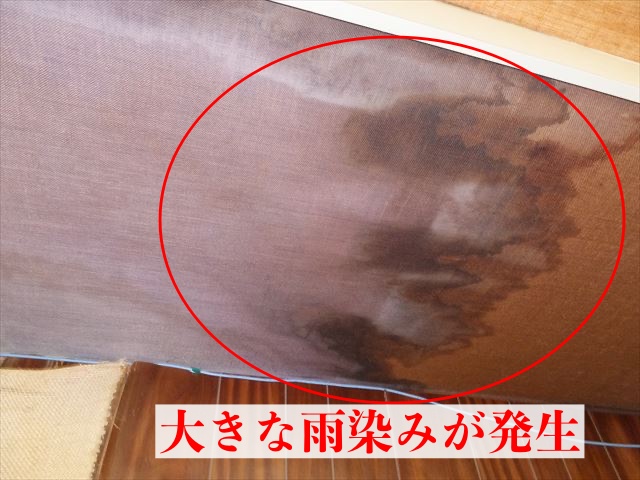 名古屋市北区で雨漏り調査　外壁の劣化と瓦のずれが原因？