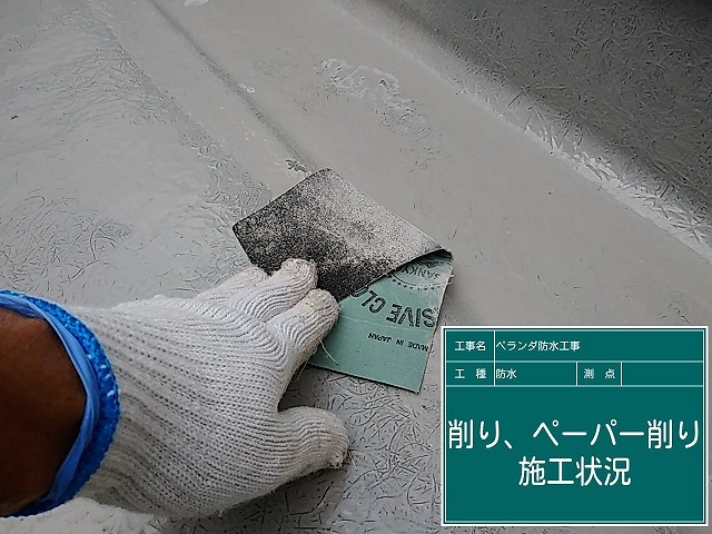 防水工事もご相談ください