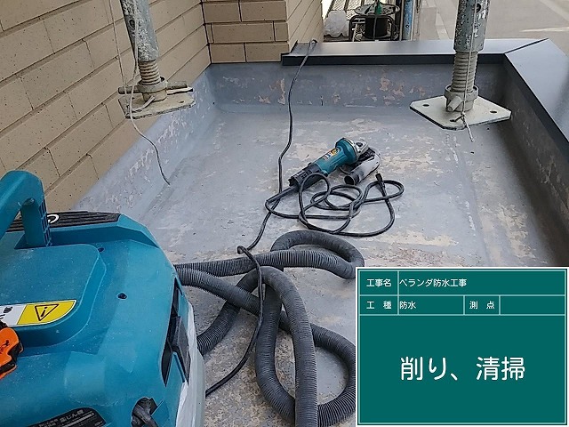 研磨中のベランダ