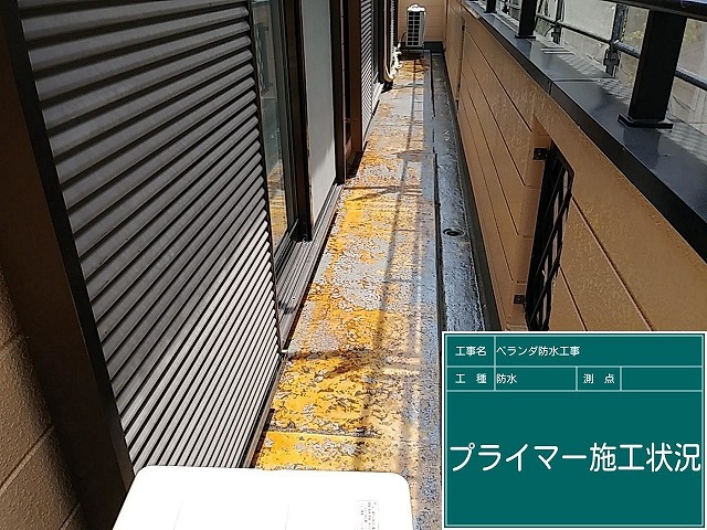 千種区にて「ベランダの表面がバリバリになってきた」ベランダをリフレッシュ！トップコート施工まで完了