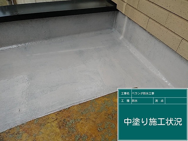 中塗り