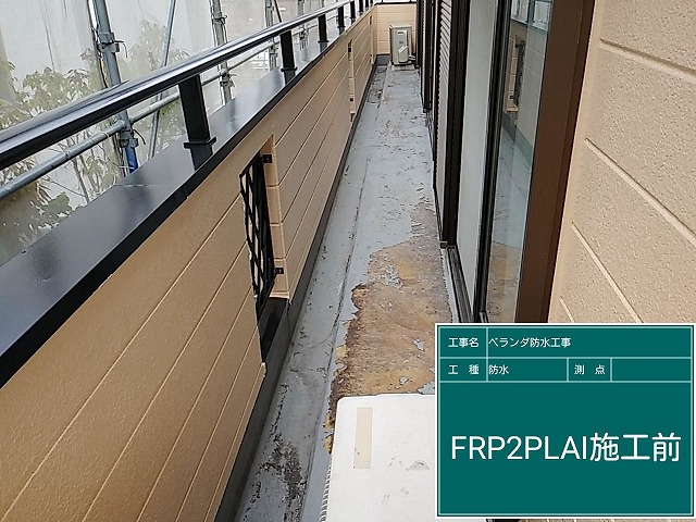 防水工事もおまかせ